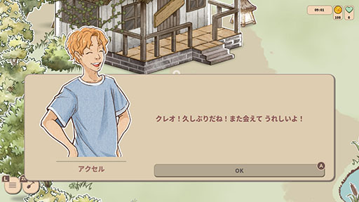 画像ギャラリー No.004のサムネイル画像 / 豊かな湿地を復活させ，カエルたちの楽園を作り上げよう。新作癒し系農業シム「Kamaeru: カエルの楽園」，本日発売