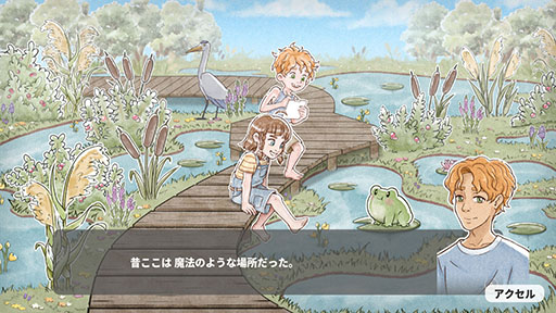 画像ギャラリー No.005のサムネイル画像 / 豊かな湿地を復活させ，カエルたちの楽園を作り上げよう。新作癒し系農業シム「Kamaeru: カエルの楽園」，本日発売