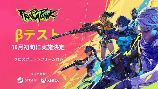 画像ギャラリー No.001のサムネイル画像 / 新作チームシューター「FragPunk」CBTを10月初旬に実施決定，登録受付を本日開始。デュエルモードを紹介する最新トレイラー公開