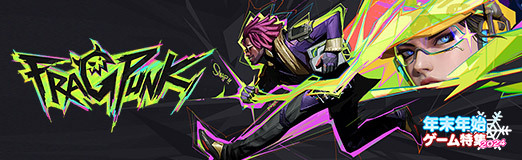 画像ギャラリー No.017のサムネイル画像 / 個性×個性の最新ハイスピードヒーローシューター「FragPunk」が爆誕。カードで千変万化する戦いを，個性的なヒーローたちで楽しめ！【PR】