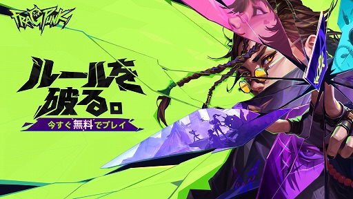 画像ギャラリー No.005のサムネイル画像 / 5対5のヒーローシューター「FragPunk」PC版を本日リリース。13名のランサーが登場するシーズン1「オーバードーン」が開幕