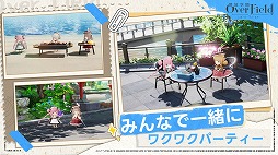 画像ギャラリー No.003のサムネイル画像 / 神秘的な空間を探索するアニメチックRPG「開放空間：Over Field」，アーリーアクセスの参加者募集を開始