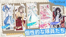 画像ギャラリー No.006のサムネイル画像 / 神秘的な空間を探索するアニメチックRPG「開放空間：Over Field」，アーリーアクセスの参加者募集を開始