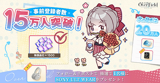 画像ギャラリー No.003のサムネイル画像 / ミニチュア世界を自由に探索する「開放空間：Over Field」のリリースが10月15日に決定。「なめこ栽培キット」とのコラボを予定