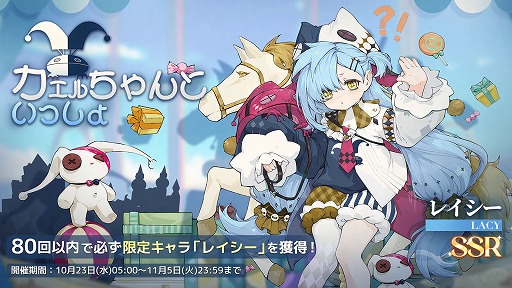 画像ギャラリー No.004のサムネイル画像 / んふんふ。「開放空間：Over Field」，「なめこ栽培キット」とのコラボイベントを開始。なめこ衣装などを無料で入手しよう