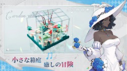 開放空間：Over Field