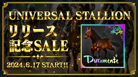 画像ギャラリー No.001のサムネイル画像 / ブロックチェーン競馬ゲーム「UNIVERSAL STALLION」，6月20日にリリース決定。リリース記念セールを6月17日から実施