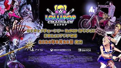 画像ギャラリー No.001のサムネイル画像 / ゾンビアクション「LOLLIPOP CHAINSAW RePOP」，家庭用ゲーム機向けのDL版を対象とした予約受付を8月8日に開始