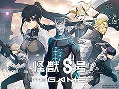 怪獣の討伐や大迫力の一撃を味わえる「怪獣８号 THE GAME」，正式発表。事前登録の受付も開始に
