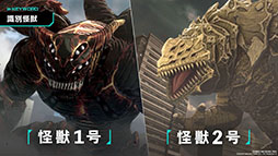 画像ギャラリー No.012のサムネイル画像 / 「怪獣８号 THE GAME」，8月31日にリリース決定。ゲームオリジナルキャラ四ノ宮サガン率いる特殊部隊「CLOZER」の隊員も明らかに