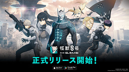 画像ギャラリー No.001のサムネイル画像 / 「怪獣８号 THE GAME」，スマホ版のサービスを開始。完全新規のオリジナルストーリーや4人の仲間を編成してのターン制コマンドバトルを楽しめる