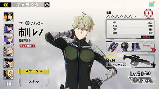 画像ギャラリー No.010のサムネイル画像 / 「怪獣８号 THE GAME」，スマホ版のサービスを開始。完全新規のオリジナルストーリーや4人の仲間を編成してのターン制コマンドバトルを楽しめる