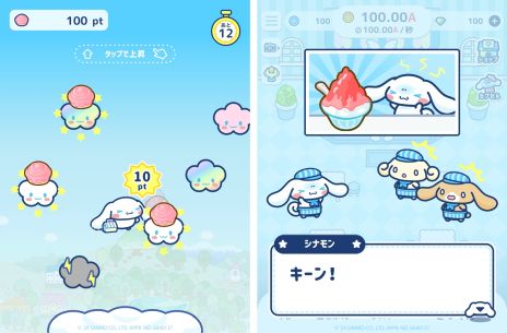 画像ギャラリー No.005のサムネイル画像 / シナモンたちと一緒にカフェを経営する「シナモロール　〜わくわくカフェライフだもん！〜」，今夏に配信決定。事前登録の特典は特別な着せかえ