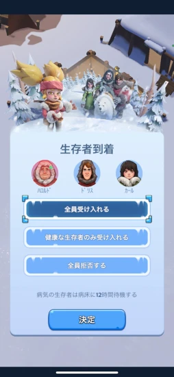 画像ギャラリー No.004のサムネイル画像 / 極寒の未来を生き延びる「ホワイトアウト・サバイバル」が“2025さっぽろ雪まつり”に参戦。見て驚き，遊んで楽しめる出展内容を写真で紹介【PR】