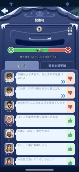 画像ギャラリー No.007のサムネイル画像 / 極寒の未来を生き延びる「ホワイトアウト・サバイバル」が“2025さっぽろ雪まつり”に参戦。見て驚き，遊んで楽しめる出展内容を写真で紹介【PR】