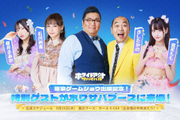 画像ギャラリー No.017のサムネイル画像 / 裸眼3Dディスプレイで「ホワイトアウト・サバイバル」と「キングショット」の世界観を再現。Century GamesがTGS 2025のブース情報を公開