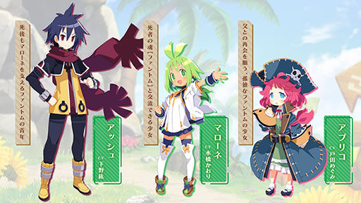画像ギャラリー No.002のサムネイル画像 / 「ファントム・ブレイブ 幽霊船団と消えた英雄」，仲間の呼び出し方や，アイテム/敵を持ち，投げられるアクションなど戦闘システム情報が公開に