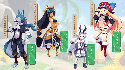 画像ギャラリー No.015のサムネイル画像 / 5つの未公開情報が発表された「ファントム・ブレイブ 幽霊船団と消えた英雄」メディア向け完成発表会＆試遊の様子をレポート［TGS2024］