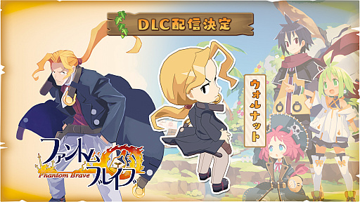 画像ギャラリー No.005のサムネイル画像 / 「ファントム・ブレイブ 幽霊船団と消えた英雄」，DLCのプレイアブルキャラとして請負人カスティルとウォルナットが参戦