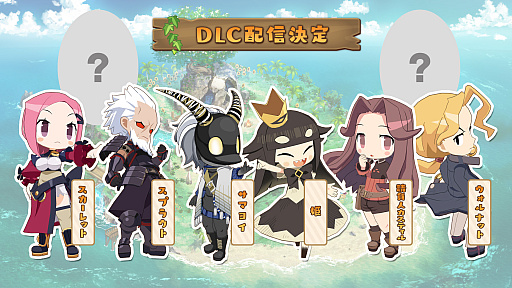 画像ギャラリー No.006のサムネイル画像 / 「ファントム・ブレイブ 幽霊船団と消えた英雄」，DLCのプレイアブルキャラとして請負人カスティルとウォルナットが参戦