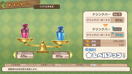 画像ギャラリー No.010のサムネイル画像 / 「ファントム・ブレイブ 幽霊船団と消えた英雄」，死者の魂と交流可能なマローネ一行の拠点「ドクロ島」のやり込み要素が公開に