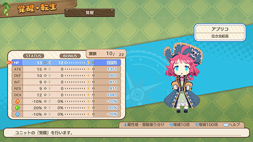 画像ギャラリー No.011のサムネイル画像 / 「ファントム・ブレイブ 幽霊船団と消えた英雄」，死者の魂と交流可能なマローネ一行の拠点「ドクロ島」のやり込み要素が公開に