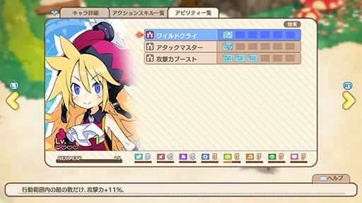 画像ギャラリー No.012のサムネイル画像 / 「ファントム・ブレイブ 幽霊船団と消えた英雄」，死者の魂と交流可能なマローネ一行の拠点「ドクロ島」のやり込み要素が公開に
