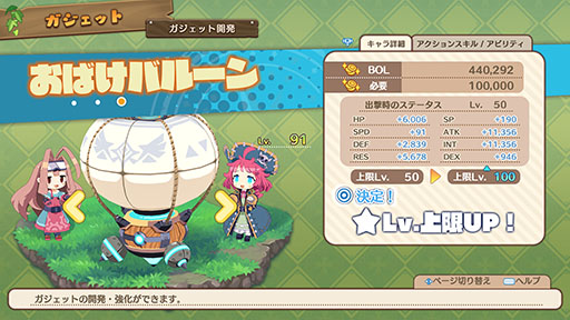 画像ギャラリー No.018のサムネイル画像 / 「ファントム・ブレイブ 幽霊船団と消えた英雄」，死者の魂と交流可能なマローネ一行の拠点「ドクロ島」のやり込み要素が公開に