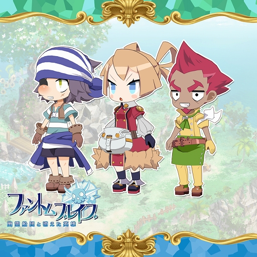 画像ギャラリー No.002のサムネイル画像 / 「ファントム・ブレイブ 幽霊船団と消えた英雄」，追加シナリオ＆キャラ，冒険に役立つアイテムのダウンロードコンテンツ情報を公開
