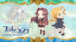 画像ギャラリー No.009のサムネイル画像 / 「ファントム・ブレイブ 幽霊船団と消えた英雄」，追加シナリオ＆キャラ，冒険に役立つアイテムのダウンロードコンテンツ情報を公開