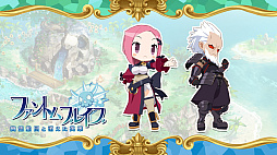 画像ギャラリー No.010のサムネイル画像 / 「ファントム・ブレイブ 幽霊船団と消えた英雄」，追加シナリオ＆キャラ，冒険に役立つアイテムのダウンロードコンテンツ情報を公開