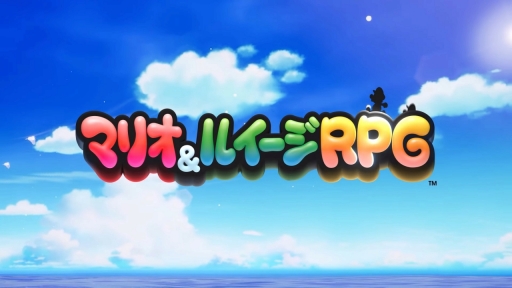 画像ギャラリー No.001のサムネイル画像 / マリオ＆ルイージRPG，9年振りの完全新作！　「マリオ＆ルイージRPG ブラザーシップ！」は2024年11月7日発売