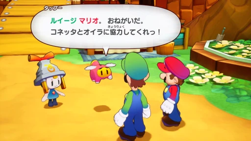 画像ギャラリー No.009のサムネイル画像 / マリオ＆ルイージRPG，9年振りの完全新作！　「マリオ＆ルイージRPG ブラザーシップ！」は2024年11月7日発売