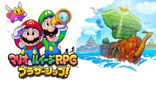 画像ギャラリー No.025のサムネイル画像 / マリオ＆ルイージRPG，9年振りの完全新作！　「マリオ＆ルイージRPG ブラザーシップ！」は2024年11月7日発売