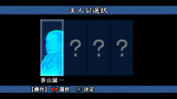 画像ギャラリー No.024のサムネイル画像 / ［プレイレポ］祝30周年！　令和に蘇った「かまいたちの夜×3」は未経験者にも勧められる欲張りセットだ