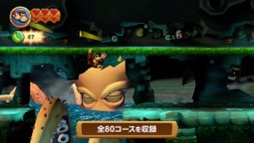 画像ギャラリー No.013のサムネイル画像 / Nintendo Switch「ドンキーコング リターンズHD」，2025年1月16日発売