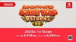 画像ギャラリー No.014のサムネイル画像 / Nintendo Switch「ドンキーコング リターンズHD」，2025年1月16日発売