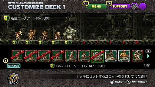 画像ギャラリー No.003のサムネイル画像 / 「METAL SLUG」がタワーディフェンスゲームで登場。「METAL SLUG ATTACK RELOADED」，本日配信