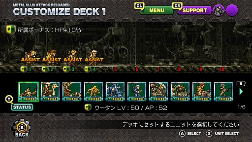画像ギャラリー No.013のサムネイル画像 / 「METAL SLUG」がタワーディフェンスゲームで登場。「METAL SLUG ATTACK RELOADED」，本日配信