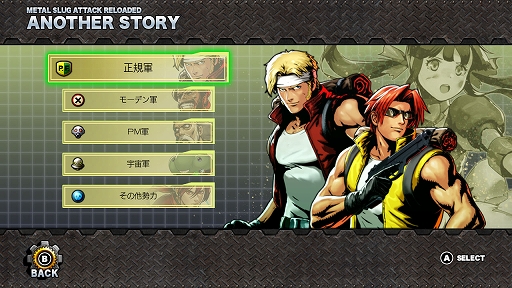 画像ギャラリー No.018のサムネイル画像 / 「METAL SLUG」がタワーディフェンスゲームで登場。「METAL SLUG ATTACK RELOADED」，本日配信