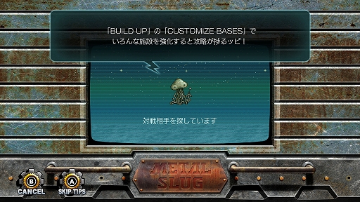 画像ギャラリー No.022のサムネイル画像 / 「METAL SLUG」がタワーディフェンスゲームで登場。「METAL SLUG ATTACK RELOADED」，本日配信