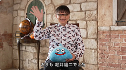 画像ギャラリー No.003のサムネイル画像 / HD-2D版「ドラゴンクエストI＆II」が発表に。Nintendo Switchに向け2025年にリリース