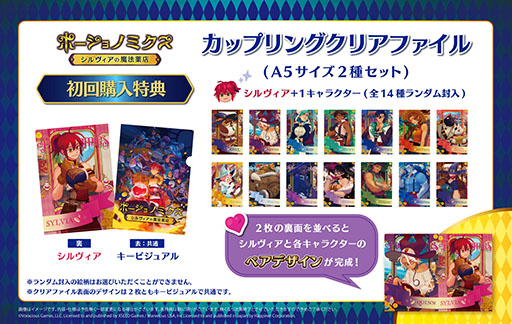 画像ギャラリー No.009のサムネイル画像 / 「BitSummit Drift」に「Stray」が出展。「Happinet Indie Collection」ブースで試遊でき，ノベルティ配布やグッズ展示も