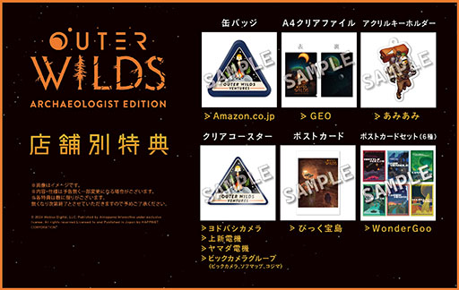 画像ギャラリー No.011のサムネイル画像 / 「BitSummit Drift」に「Stray」が出展。「Happinet Indie Collection」ブースで試遊でき，ノベルティ配布やグッズ展示も