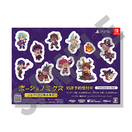 画像ギャラリー No.014のサムネイル画像 / 「BitSummit Drift」に「Stray」が出展。「Happinet Indie Collection」ブースで試遊でき，ノベルティ配布やグッズ展示も