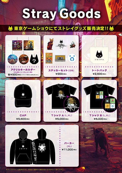 画像ギャラリー No.015のサムネイル画像 / 「BitSummit Drift」に「Stray」が出展。「Happinet Indie Collection」ブースで試遊でき，ノベルティ配布やグッズ展示も