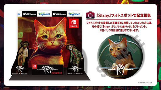 画像ギャラリー No.016のサムネイル画像 / 「BitSummit Drift」に「Stray」が出展。「Happinet Indie Collection」ブースで試遊でき，ノベルティ配布やグッズ展示も