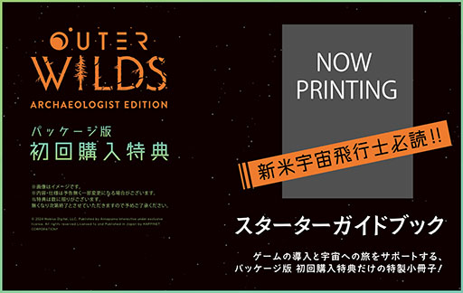 画像ギャラリー No.019のサムネイル画像 / 「BitSummit Drift」に「Stray」が出展。「Happinet Indie Collection」ブースで試遊でき，ノベルティ配布やグッズ展示も