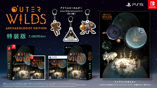 画像ギャラリー No.019のサムネイル画像 / Switch版「Stray」の試遊やグッズの先行販売などを実施。ハピネットの東京ゲームショウ2024出展情報が公開に