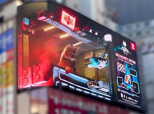 画像ギャラリー No.011のサムネイル画像 / 猫が主役のADV「Stray」，Switch向けパッケージ版を本日リリース。クロス新宿ビジョンではオリジナル3D映像を期間限定で放映